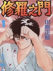 露营吧朋友综艺在线观看