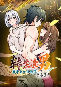 第九封信动漫全集在线观看